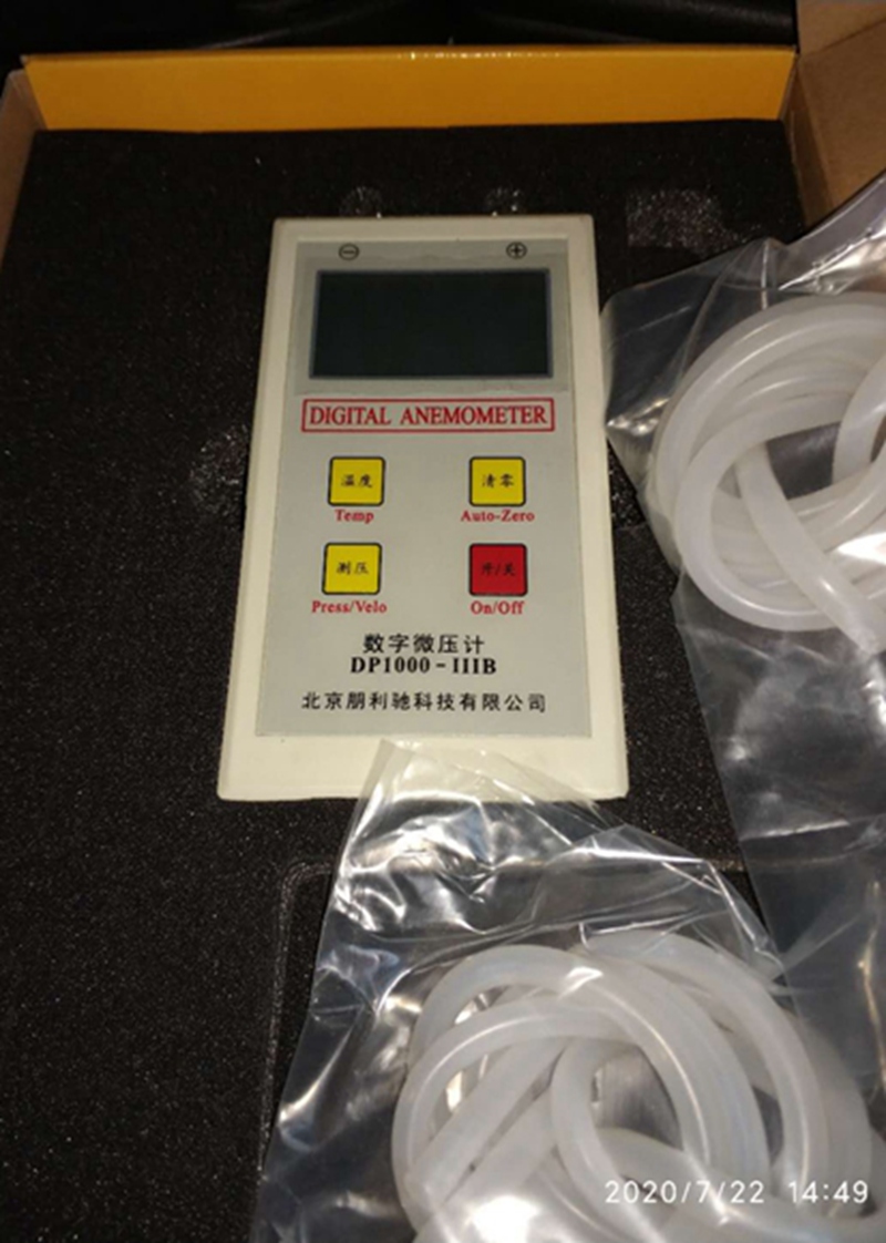 数字微压计