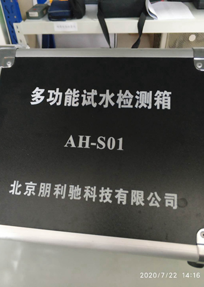 消防水系统试水检测装置