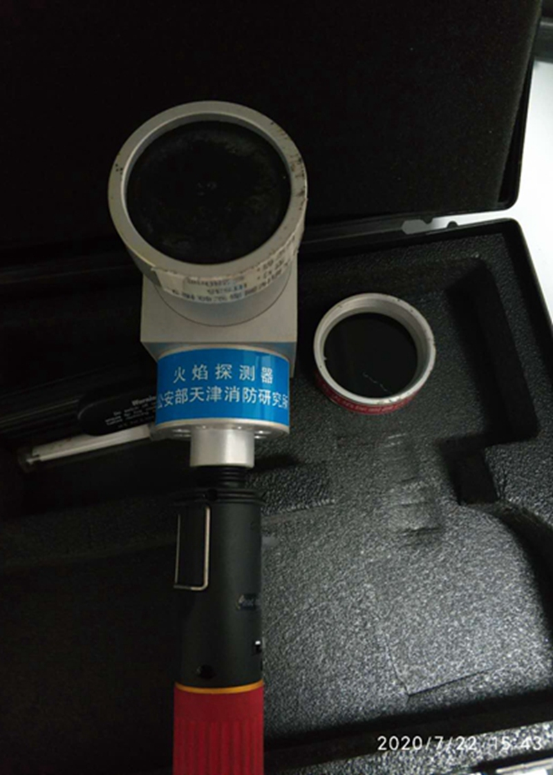 火焰探测器功能试验器